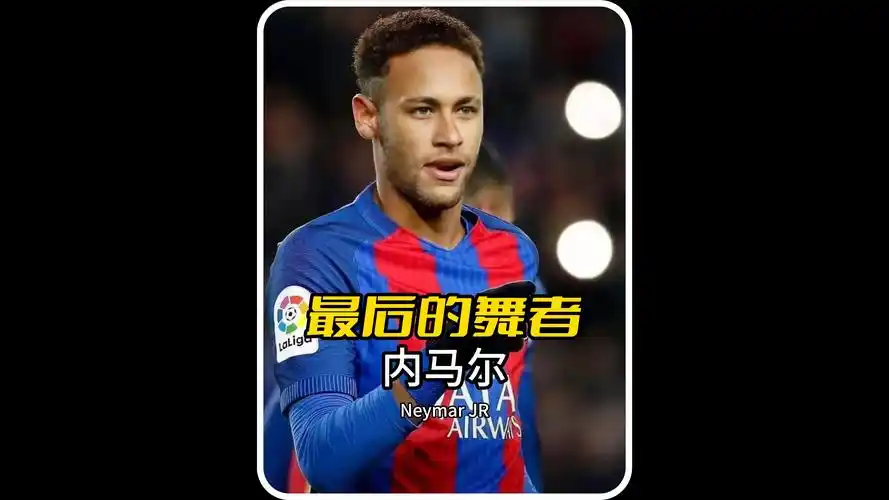 比如他的篮 比如他的篮